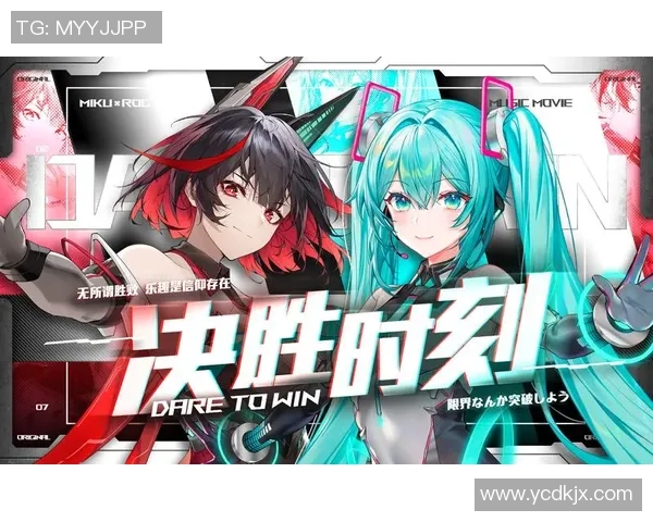 动漫游戏联动助力电竞发展探讨二次元文化的深远影响与未来趋势